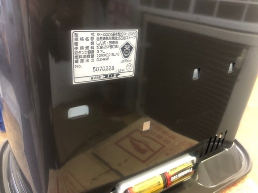 ★ジモティー特別価格?★K135★コロナ★2022製・6～8畳石油ストーブ★３カ月間保証付