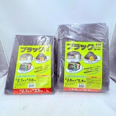 【❗️✨🌞屋外作業・DIY向け✨❗️】 ブルーシート＆防草シートまとめ✨未使用品✨簡易清掃済み❗️の画像