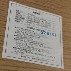 キャスター付きハイテーブルの画像