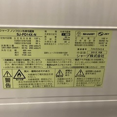 ◎ 2ドアノンフロン冷凍冷蔵庫　SHARPシャープ　137L SJ-PD14X-N 2012年製　動作確認済みの画像