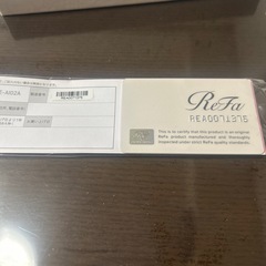 リファ　ビューテックフィンガーアイロンの画像