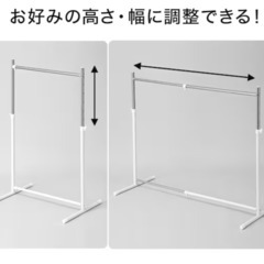 縦横伸縮ハンガーラック（ニトリ）　その1の画像