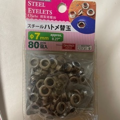 ハトメ2種類の画像