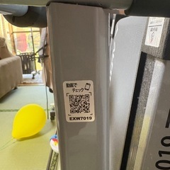 自走式ルームウォーカー ウォーキングマシン の画像