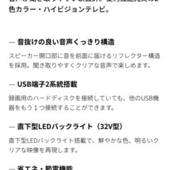 【高年式】SHARP 2021年製 液晶テレビ　22インチの画像