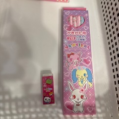 ※終了
【無料】トイレ・バス洗剤 /石鹸・文具 ※全て未使用の画像