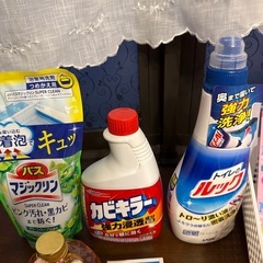 ※終了
【無料】トイレ・バス洗剤 /石鹸・文具 ※全て未使用の画像