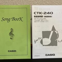カシオ CASIO 電子キーボード（ピアノ） CTK-240 49鍵 ブラックの画像