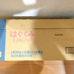 はぐくみエコらくパック 400g×2袋×12箱入の画像
