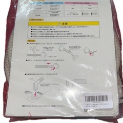 SANEIつぎて付き風呂水給水ホース7mの画像