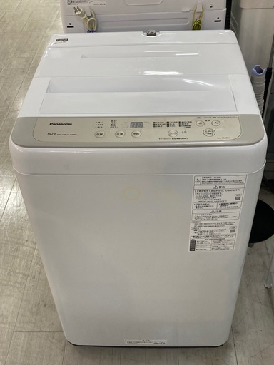 取りに来れる方限定！Panasonic(パナソニック)の全自動式洗濯機です！