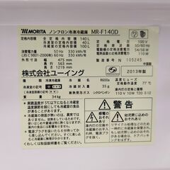 冷凍冷蔵庫　MR-F140D　MORITA　2013年製の画像