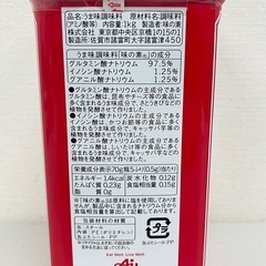 味の素 うま味調味料 1kg缶　Y22-68574の画像