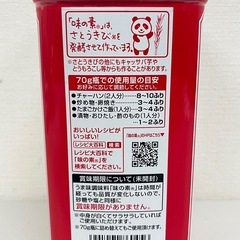 味の素 うま味調味料 1kg缶　Y22-68574の画像