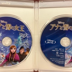 アナと雪の女王DVD +Blu-rayの画像