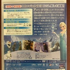 アナと雪の女王DVD +Blu-rayの画像