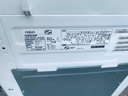 ②✅AQUA 電気洗濯機✅ ✅AQW-BK45G✅
