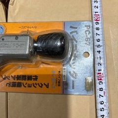 パイプカッター
の画像