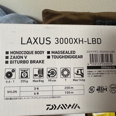 23ラグザス3000XH LBD新品未使用の画像