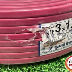 【未使用】弥栄 VVF 3×1.6mm 赤被覆【ハンズクラフト沖縄豊見城店】の画像