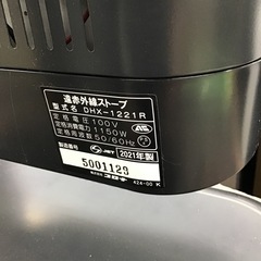 #J-49【ご来店頂ける方限定】CORONAの遠赤外線ストーブですの画像