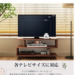 テレビ台(2台)の画像