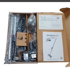 ショップジャパン Shop Japan スイブルスイーパー M1 コードレスクリーナー 回転ブラシ SWS着せ替えカバーOS セット売り 未使用品の画像