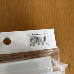 ⭐︎新品・未使用⭐︎ 離乳調理セット　離乳食の画像