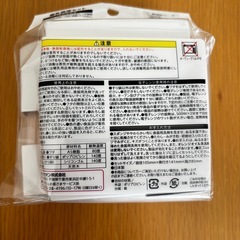 ⭐︎新品・未使用⭐︎ 離乳調理セット　離乳食の画像