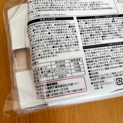 ⭐︎新品・未使用⭐︎ 離乳調理セット　離乳食の画像