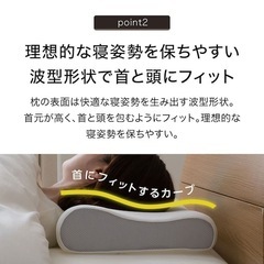 枕の画像