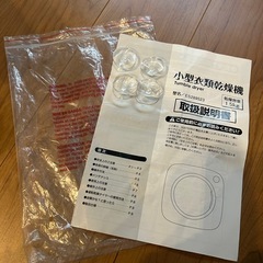 衣類乾燥機 小型 1.5kg カビ 花粉 対策 静音  SENTERN
の画像