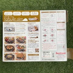未使用品 イワタニ 達人スリム カセットコンロの画像
