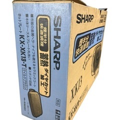 SHARP シャープ ホットプレート KX-XK13-T マイルドブラウン セラミックコート ヘラ 煙半分 快適調理 美品  の画像