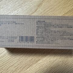 ◆LOGOS マルチカップ　非売品◆の画像