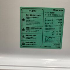 2024年製　ONE STEP　60L冷蔵庫　分解クリーニング済みの画像