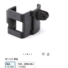 DJIオズモポケットの画像
