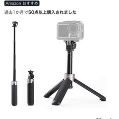 DJIオズモポケットの画像