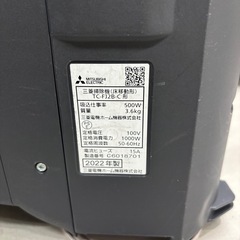 【掃除機】【三菱】2022年製　クリーニング済み/動作チェックOK/6ヶ月保証【管理番号12410】比の画像