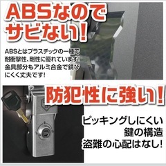 バイク用
リアボックスの画像