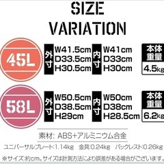 バイク用
リアボックスの画像