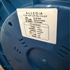 ALLEGiA ハンガースチームアイロン　衣類スチーマー　2019年製の画像
