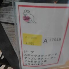 バギー ジープ スポーツスタンダード アンブレラストーラー 7ヶ月から3歳１５キロまで A17019の画像