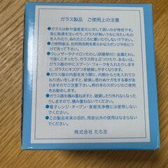 ◆ぴちょんくん グラス 新品未使用◆の画像