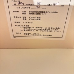 整理ダンスの画像