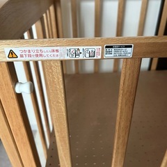 【お値下げ】KATOJI（カトージ） ミニ　ベビーベッド  折りたたみII の画像