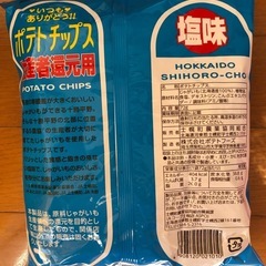 ポテトチップスの画像