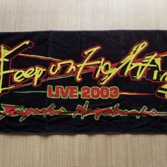 M2510-352 長渕剛 2003 ライブグッズ スポーツタオル ブラック 未使用品の画像