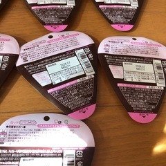 いちごつみ14個 賞味期限2026年7月の画像