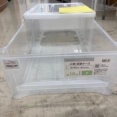 J5807　【リユースのサカイ柏店】　衣装ケース　ニトリM　クリーニング済みの画像